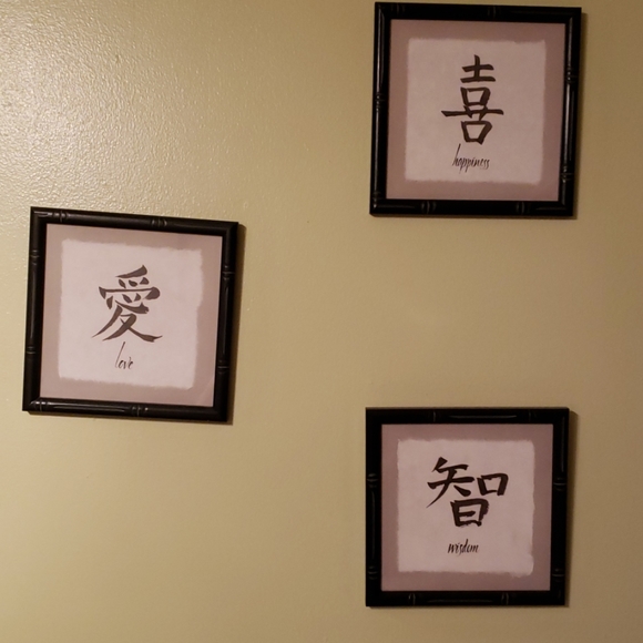 Other - 3 Piece Framed Picture Set